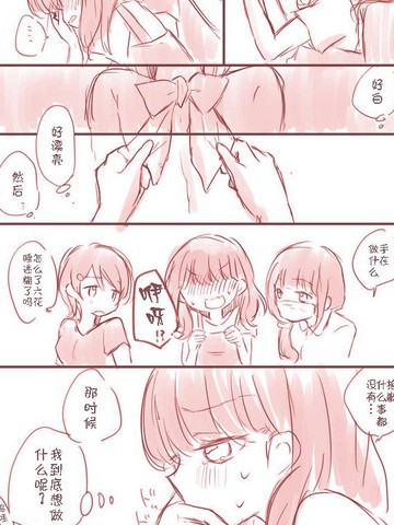 泳装比基尼女