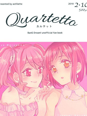 Quartetto cetro