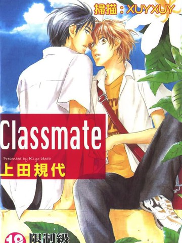 classmate纸巾盒系列