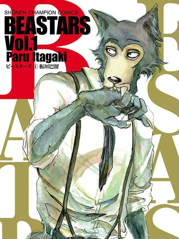 beastars 下载