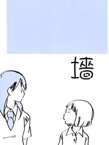 究极百合jump短篇集2漫画