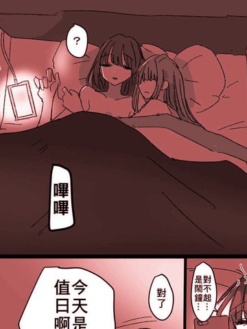 从女朋友家上学的百合小说