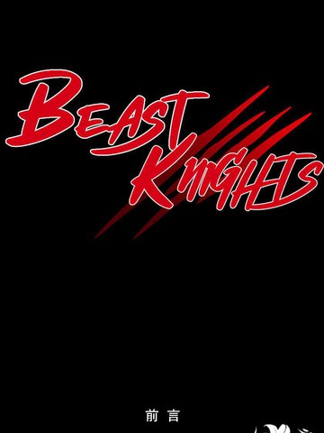 Beast Knights