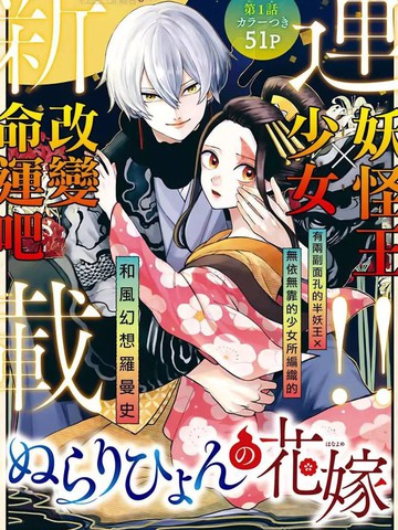 杀戮都市漫画滑头鬼所有形态