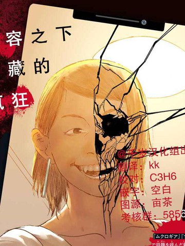 漫画视频怎么制作