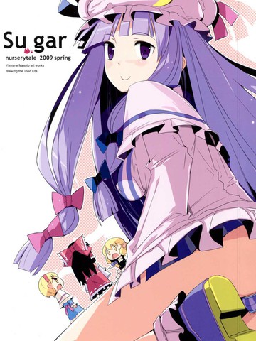 sugar手机