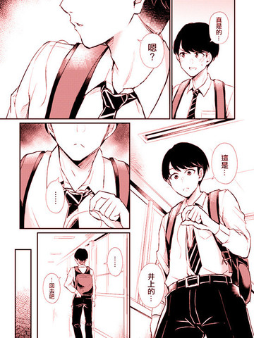 两情相悦漫画更新完了吗