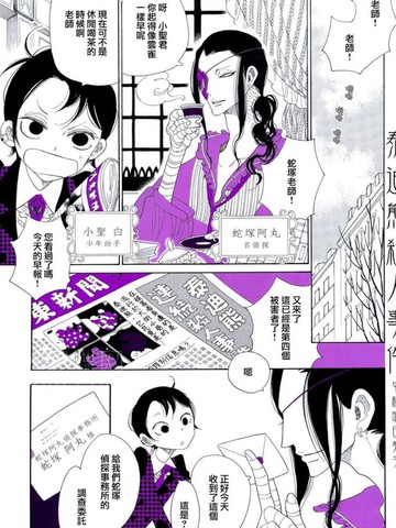 漫画泰迪熊图片