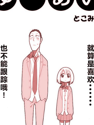 盾勇漫画结局