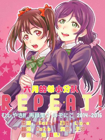 repeat的用法