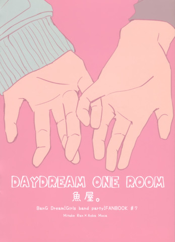 Daydream one room