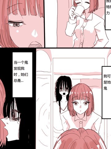 女孩能看见鬼魂的电影