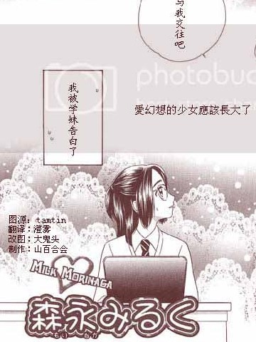 心情漫画怎么画