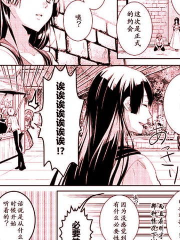 这次一定要幸福漫画免费观看