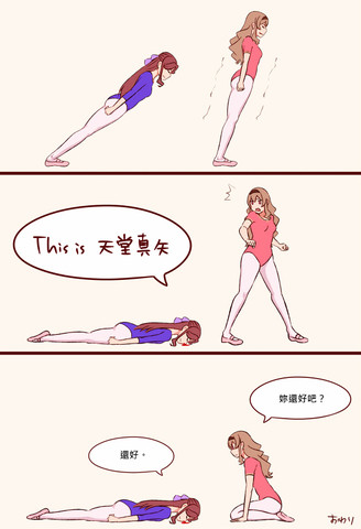 pixiv漫画看不了