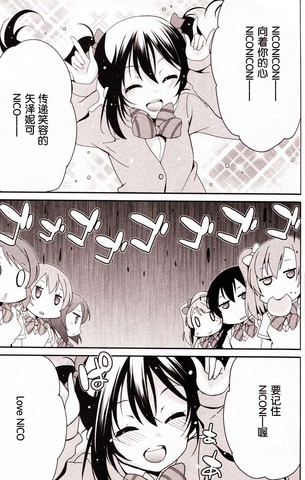 乱漫画小说h