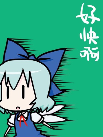 撒野漫画快看