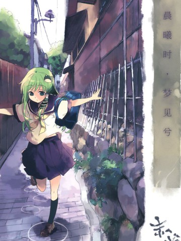 晨曦时梦见兮汉化psp