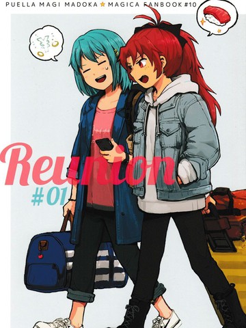 reunion在哪里