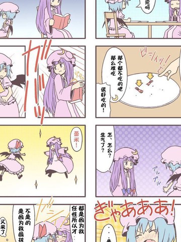 卓大王漫画