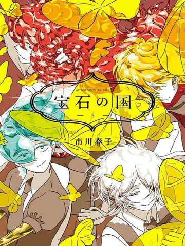 宝石之国漫画98话