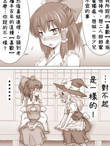 驭灵师漫画免费观看6漫画