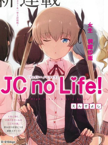 JC no life