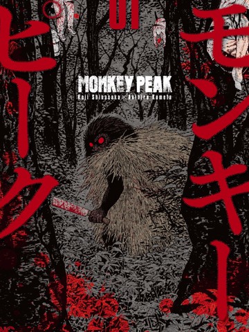 Monkey Peak