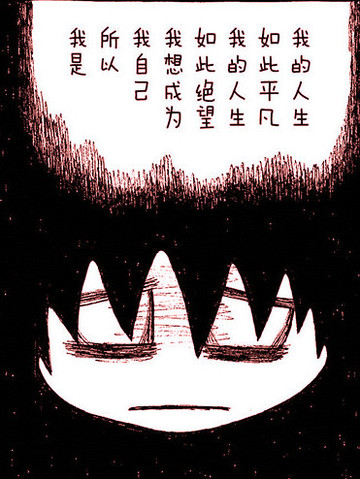 希望漫画可以给星尘改结局