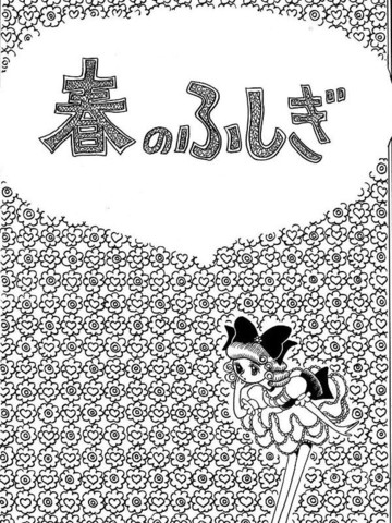 不可思议博物馆 漫画