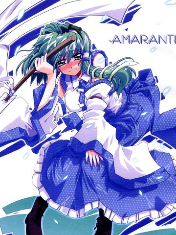 Amarantha