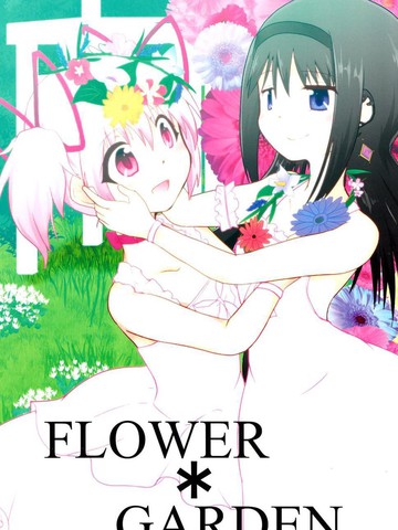 FLOWER GARDEN