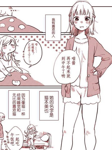 香水百合花图片漫画