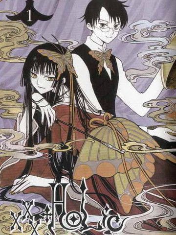 xxxHOLiC?戻