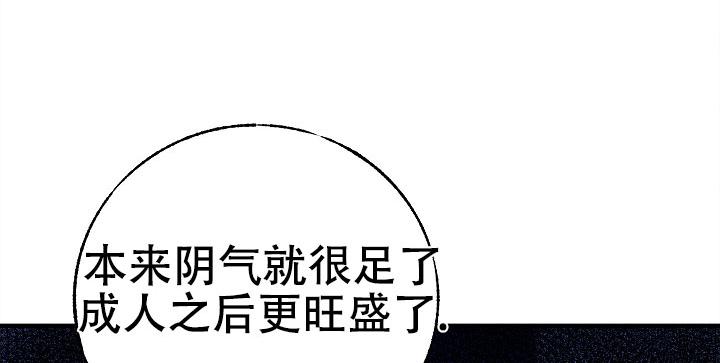 梦寐之间漫画作者漫画,第4话1图