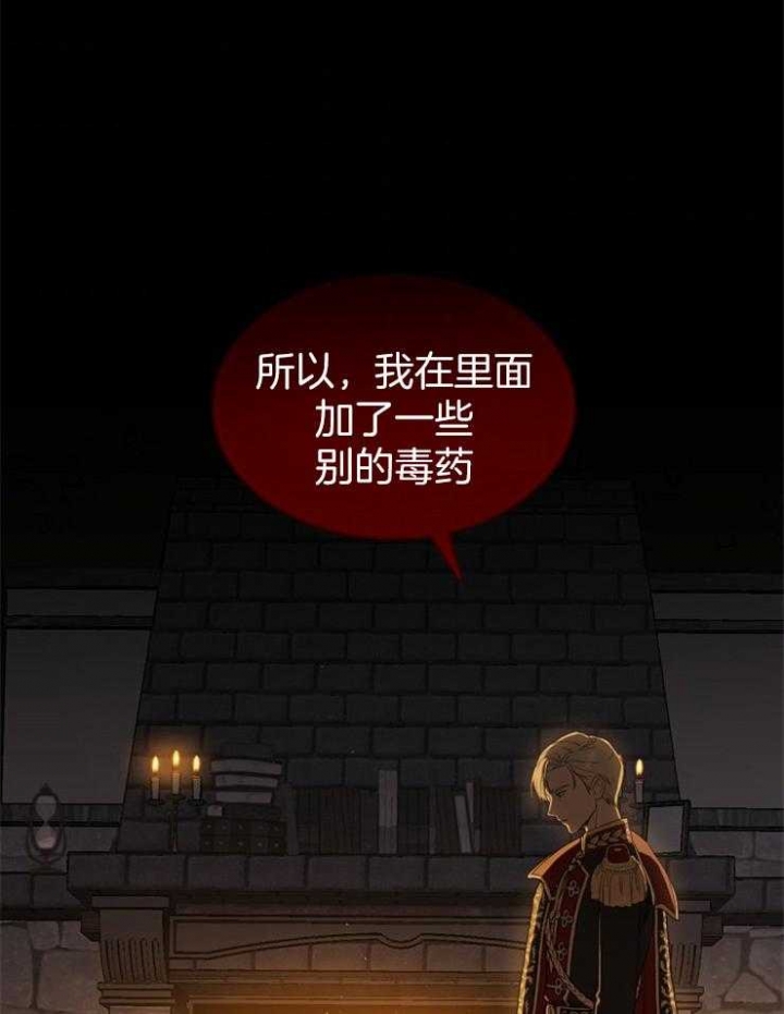 满级法师重回新手村漫画的原著小说漫画,第1话2图