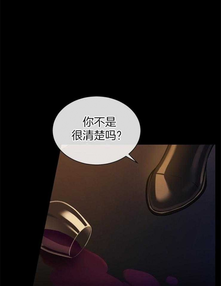 满级法师重回新手村漫画的原著小说漫画,第1话5图