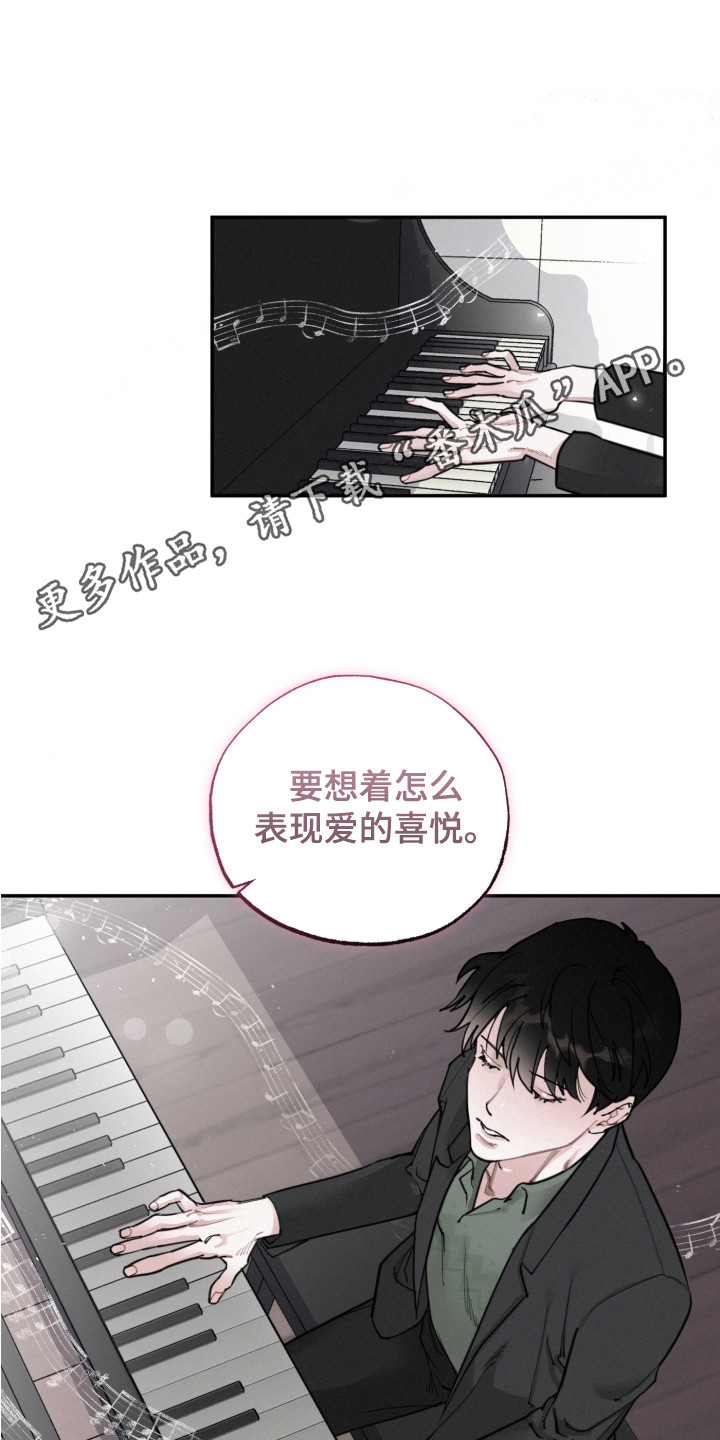 血腥宠儿漫画,第4话5图