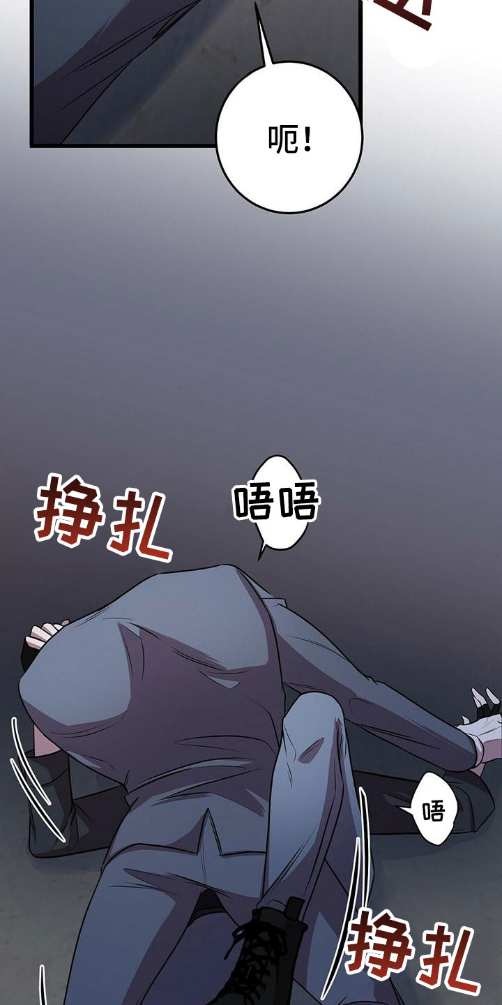 第8话2