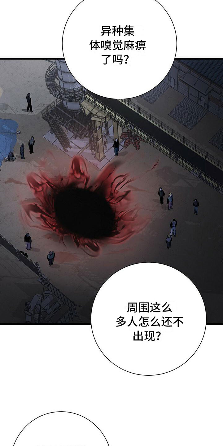 第3话2