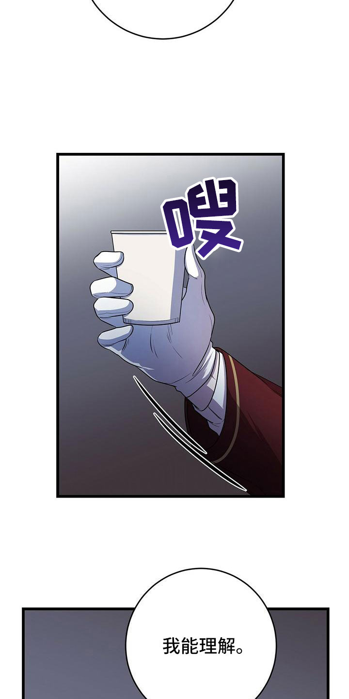 第9话2