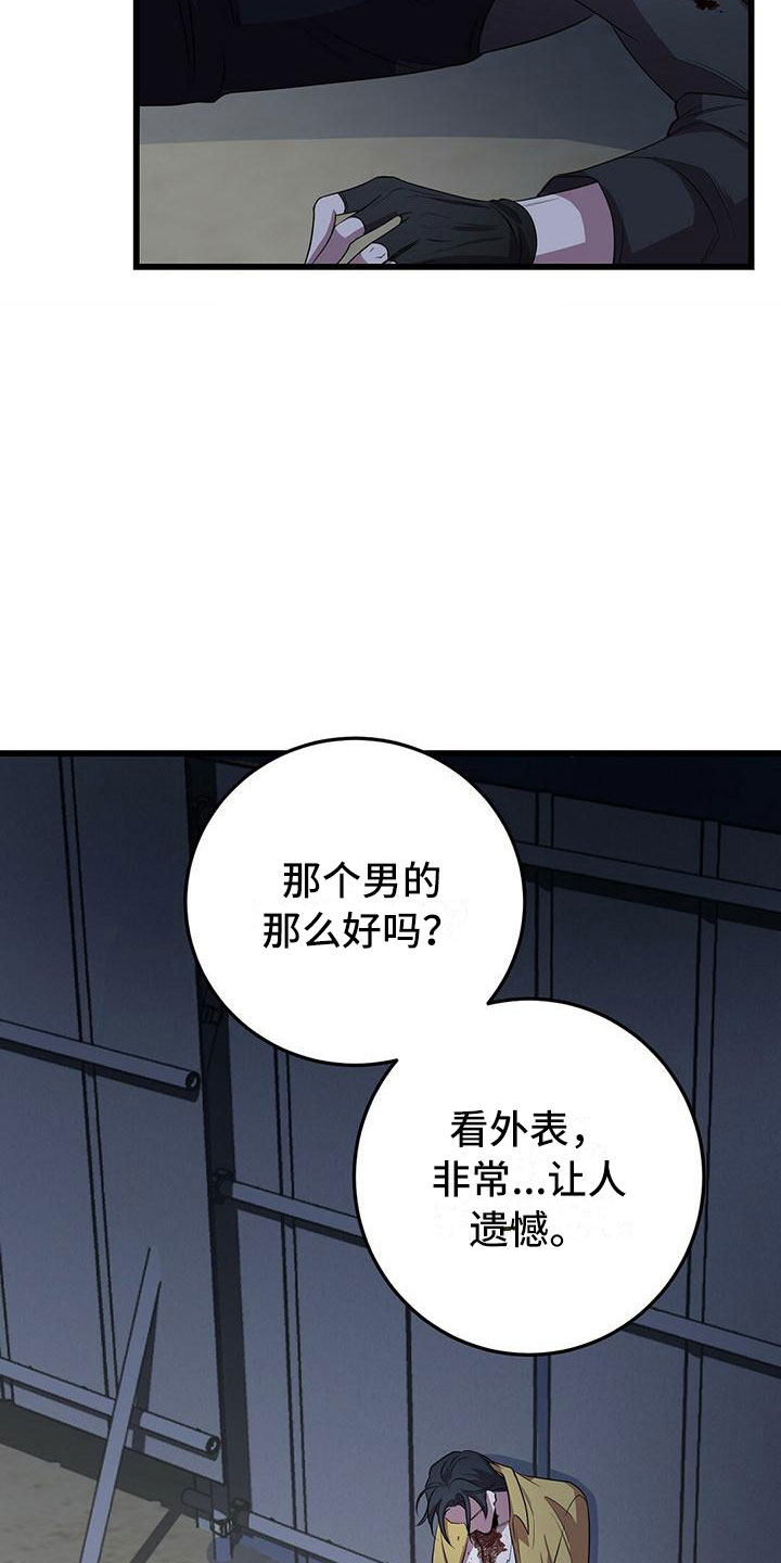 第7话0