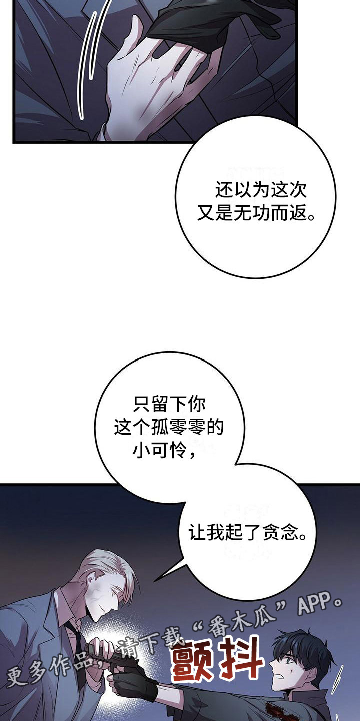 第6话0