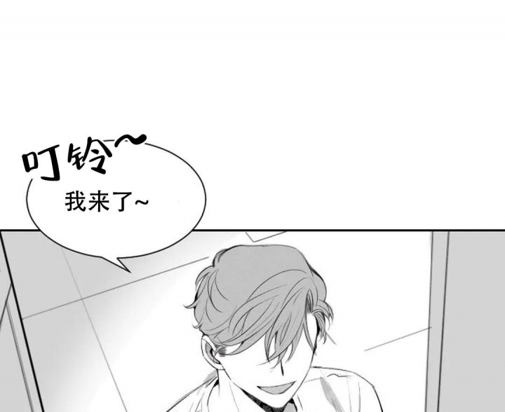 性感漫画,第7话2图