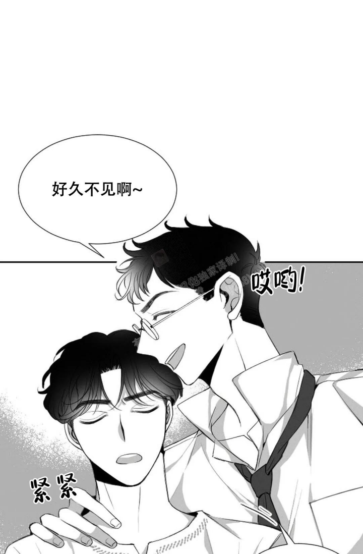 性感的英文怎么拼漫画,第10话4图