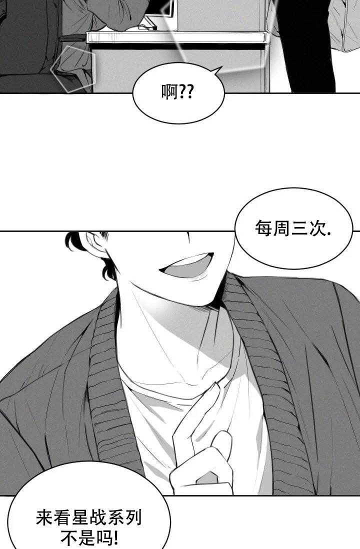 性感的形容词漫画,第1话5图