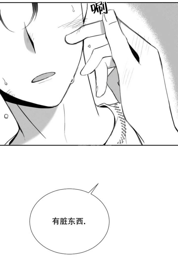 性感的英文怎么拼漫画,第10话4图