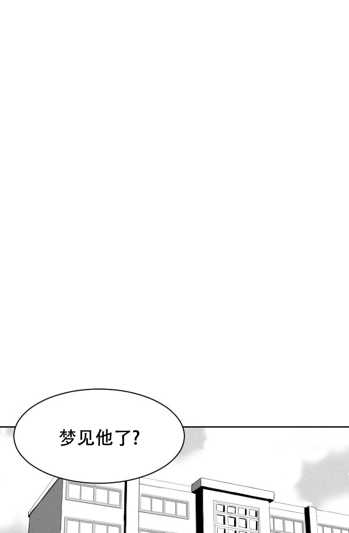 性感的浪漫漫画,第3话5图