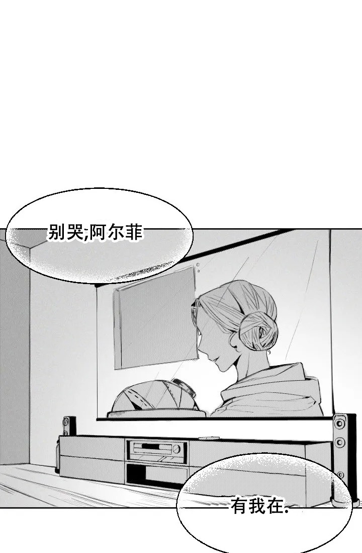 性感的形容词漫画,第1话4图