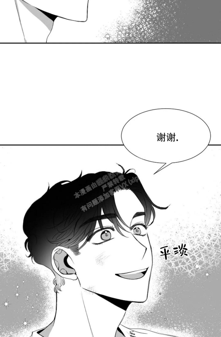 性感的英文怎么拼漫画,第10话2图